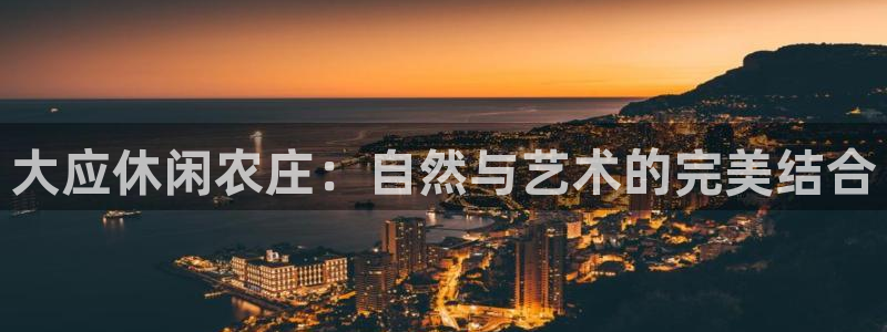 pg电子买免费旋转