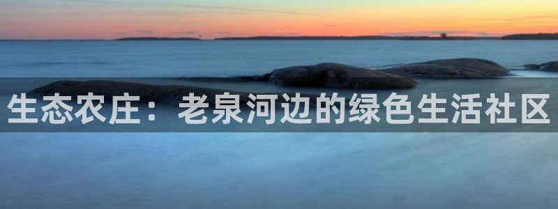 pg电子游戏冰火双骄
