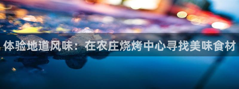 pg电子官网怎么试玩