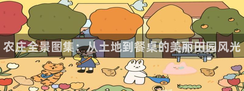 pg电子游戏好坑
