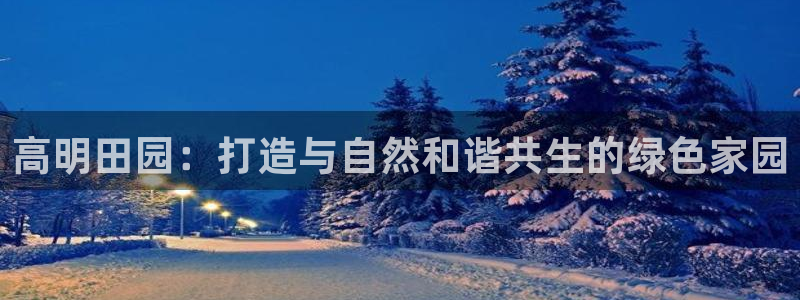 pg电子app下载
