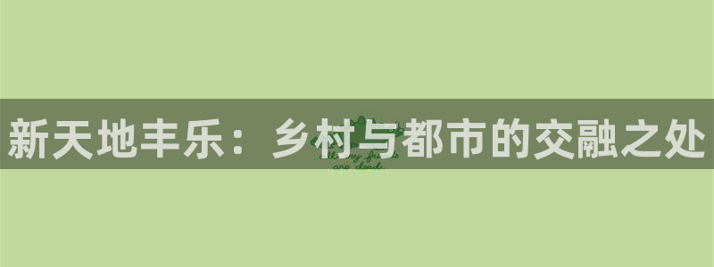 网赌电子pg
