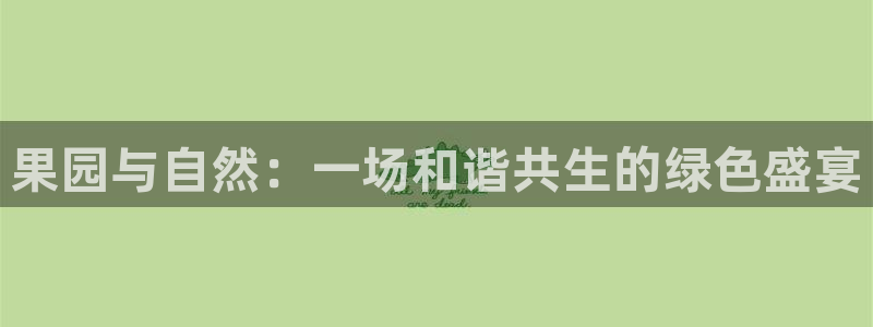 pg电子体育台