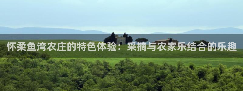 pg电子APP下载首页
