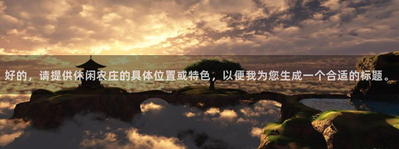 送彩金pg电子平台