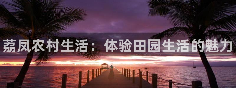 pg电子麻将胡消消乐