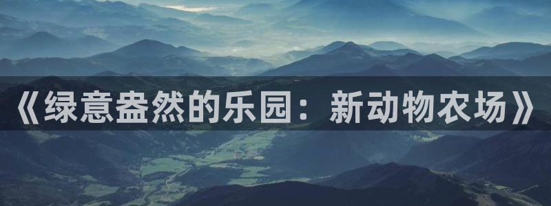 PG电子官网欣ly79