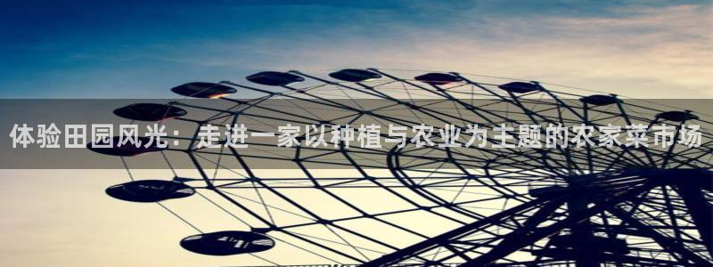 PG电子娱乐平台