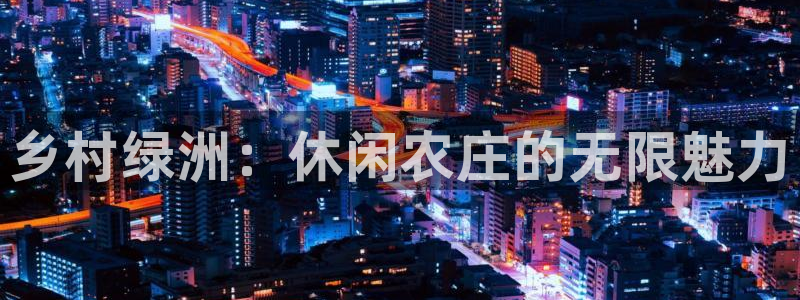 pg2电子