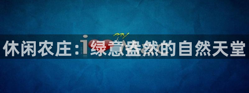 PG电子怎么回血