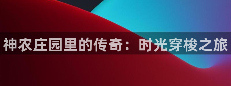 pg电子好他么假