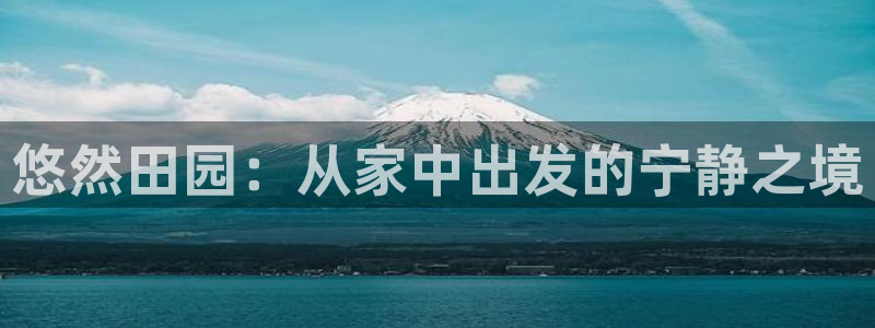 电子pg游戏最高爆分