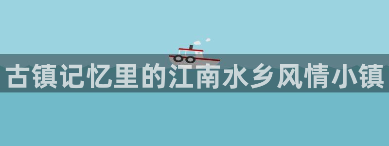 pg电子少林足球试玩