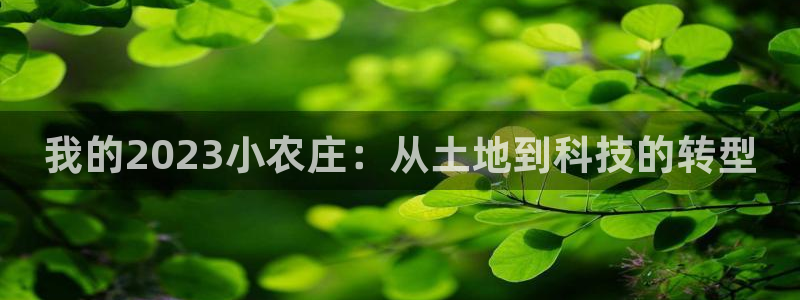 pg电子游戏刷水