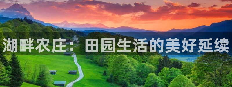 最火pg电子官方