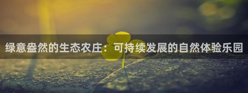 pg电子刚维护好能玩吗