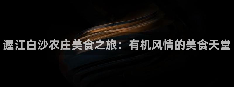 pg电子有哪些平台
